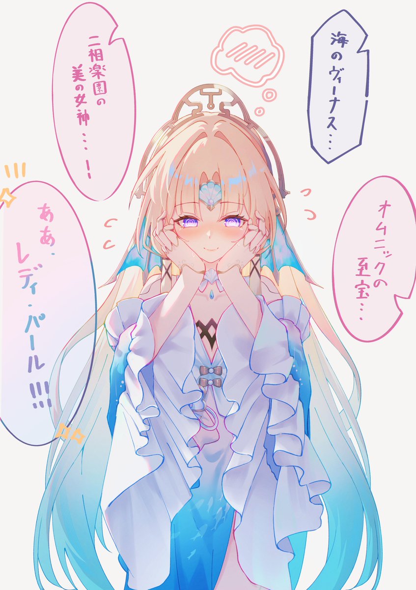 memeiradesuyo's tweet photo. パール実装おめでとう！！💎 https://t.co/5D723uoEOy