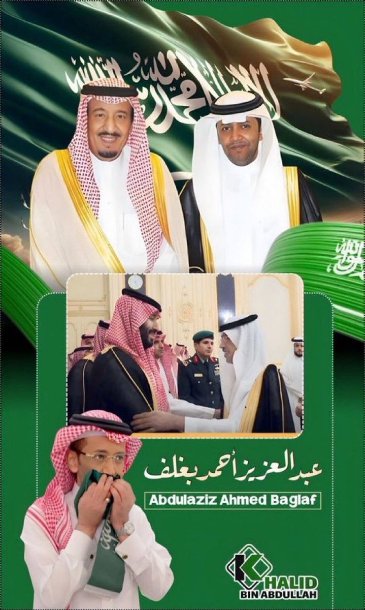 sh2030shsh's tweet photo. @alamosh11 يا وجه السعد يا صاحب الحضور 
الطيب والأثر الجميل ❤️❤️❤️❤️❤️

@AzizbagBag 
#عبدالعزيز_أحمد_بغلف https://t.co/tWkZ1NV333