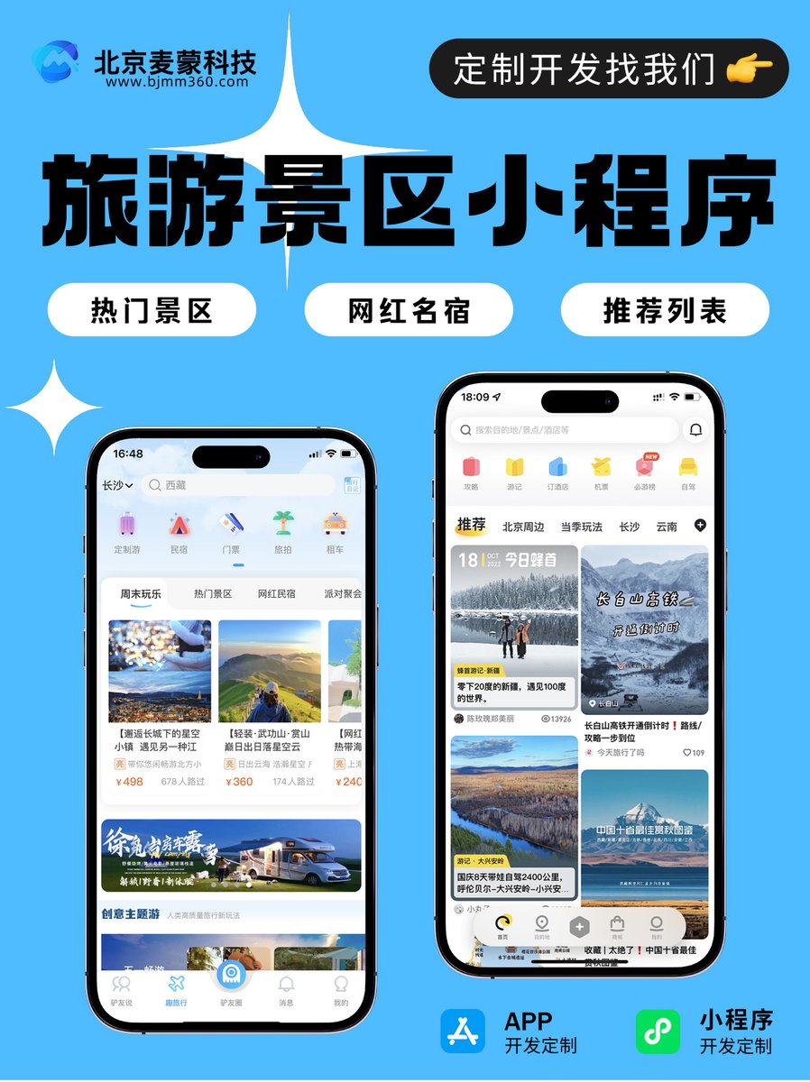 Fabiolamnq's tweet photo. Descubrí una app que organiza mis viajes en segundos: reservas, maps y tips locales en un solo lugar. La comodidad que necesitaba! ， https://t.co/zyIlO12l8J