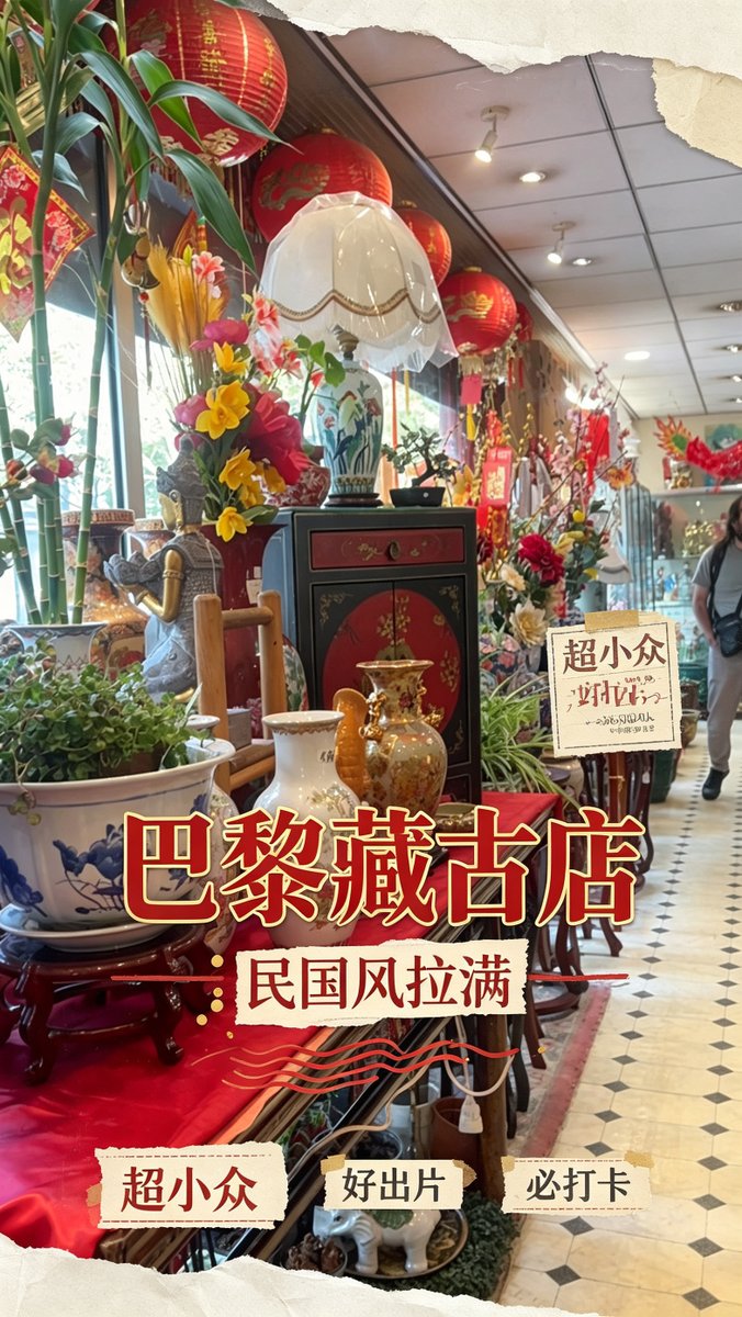 feichangxin's tweet photo. 巴黎藏古风店 民国风拉满
https://t.co/H0TH3VZwrc https://t.co/3QIeZndCle