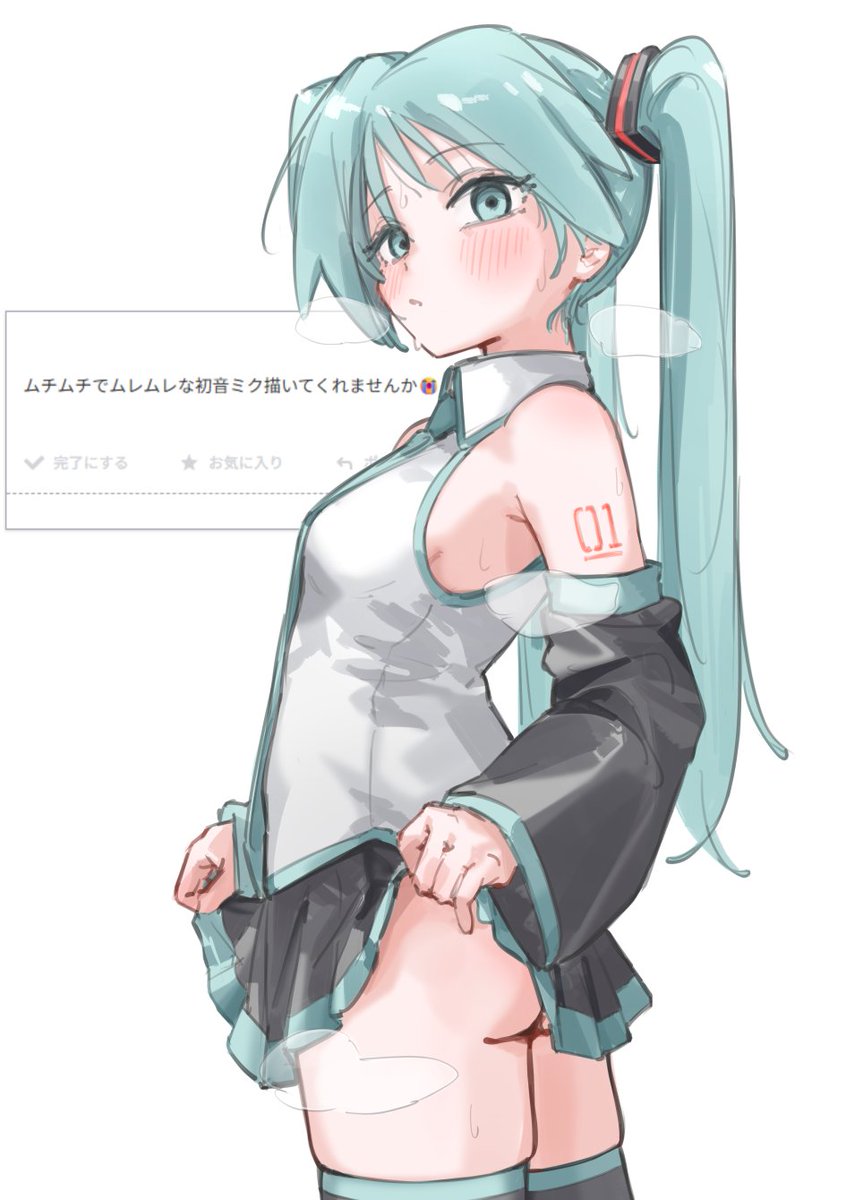 Hiiragi_1121's tweet photo. odaibako😭 https://t.co/nlKeHxUDcW