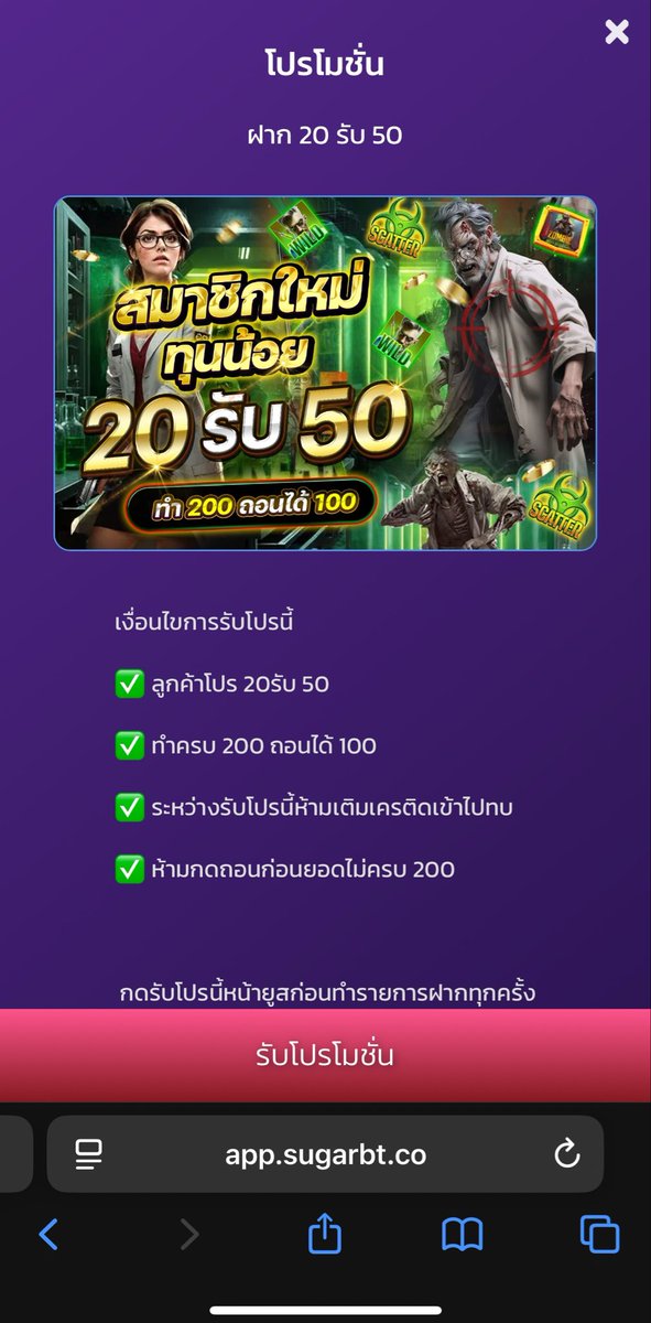 KimKub002's tweet photo. #โปรทุนน้อย สมาชิกใหม่💥
ฝาก 20 รับ 50 
ทำยอด 200 ถอนได้ 100  ✅

🔮 : https://t.co/BWXoDmoNz2

👑 ฝากประจำ 3วัน รับโUนัส 3o
👑 รองรับ ธนาคาร/ ทรูวอลเล็ท
👑 ฝาก-ถอu ไม่มีขั้uต่ำ ไม่ติดlทิร์u https://t.co/D7FzaeMAbY