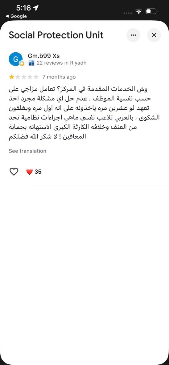 dyy25_e's tweet photo. #٢٠٣٠_بلا_نقاب #الوجه_هوية_الإنسان #معتقلات_المنازل #الحماية_الأجتماعية_لاتحمي كثير نساء يجونهم يشتكون من العنف والتحرش وغيره الكثير لكن وش يسوون؟ تعهد فقط أو حتى يقفلون البلاغ شلون دوله متطوره النساء والأطفال فيها يتعرضون لأعتداءات ولا يسوون شي! https://t.co/wGLKo9RR3v