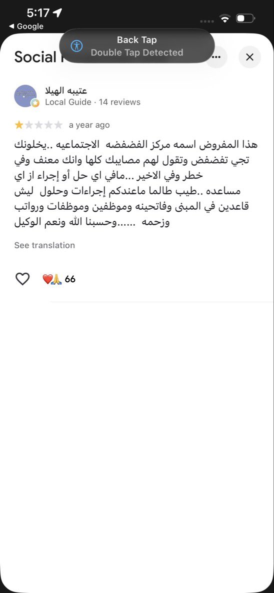 dyy25_e's tweet photo. #٢٠٣٠_بلا_نقاب #الوجه_هوية_الإنسان #معتقلات_المنازل #الحماية_الأجتماعية_لاتحمي كثير نساء يجونهم يشتكون من العنف والتحرش وغيره الكثير لكن وش يسوون؟ تعهد فقط أو حتى يقفلون البلاغ شلون دوله متطوره النساء والأطفال فيها يتعرضون لأعتداءات ولا يسوون شي! https://t.co/wGLKo9RR3v