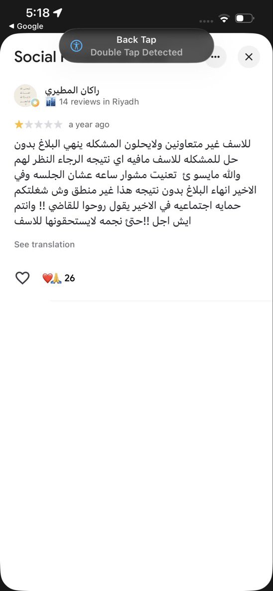 dyy25_e's tweet photo. #٢٠٣٠_بلا_نقاب #الوجه_هوية_الإنسان #معتقلات_المنازل #الحماية_الأجتماعية_لاتحمي كثير نساء يجونهم يشتكون من العنف والتحرش وغيره الكثير لكن وش يسوون؟ تعهد فقط أو حتى يقفلون البلاغ شلون دوله متطوره النساء والأطفال فيها يتعرضون لأعتداءات ولا يسوون شي! https://t.co/wGLKo9RR3v