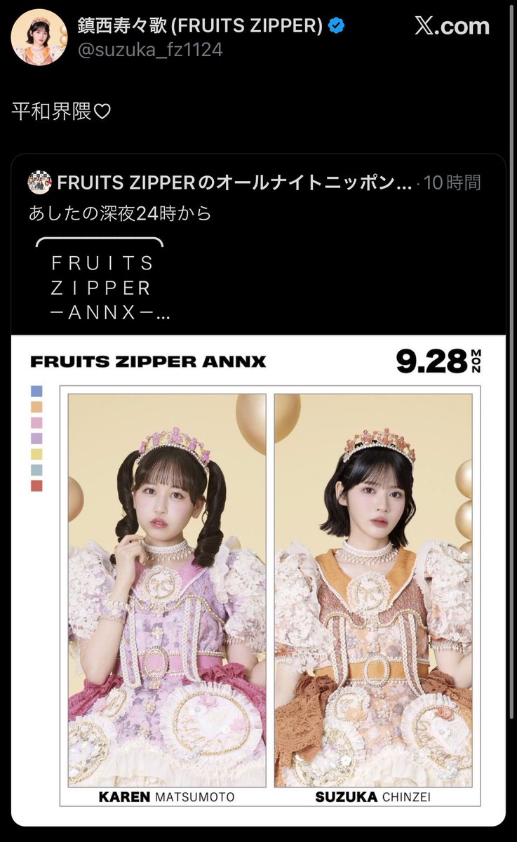 74128_'s tweet photo. ツイ消しされてたんで見れなかった人用 https://t.co/Otbt2B594s