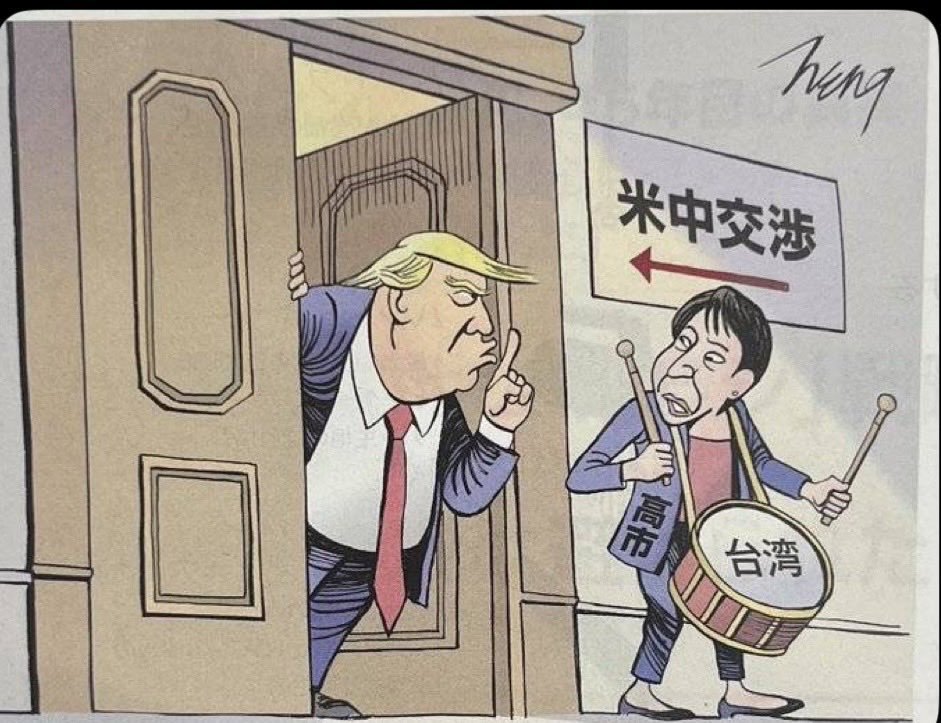 mdwt911's tweet photo. @anti_china_3rd @mooncake981783 倭猪花了 5500 亿美元被冷落的感觉如何啊？ https://t.co/w9SmpDnbDU