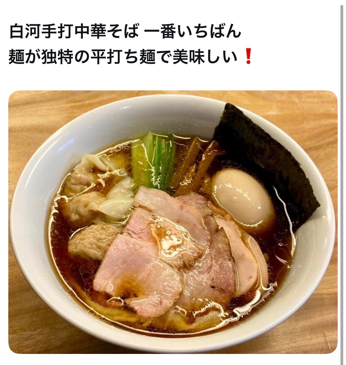 bozu_108's tweet photo. 町田市で地元の人が美味しいと思うお店選手権

最優秀賞、金賞、入賞、入賞 https://t.co/DF2mmsIJJv