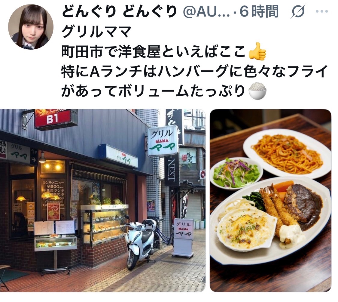 bozu_108's tweet photo. 町田市で地元の人が美味しいと思うお店選手権

最優秀賞、金賞、入賞、入賞 https://t.co/DF2mmsIJJv