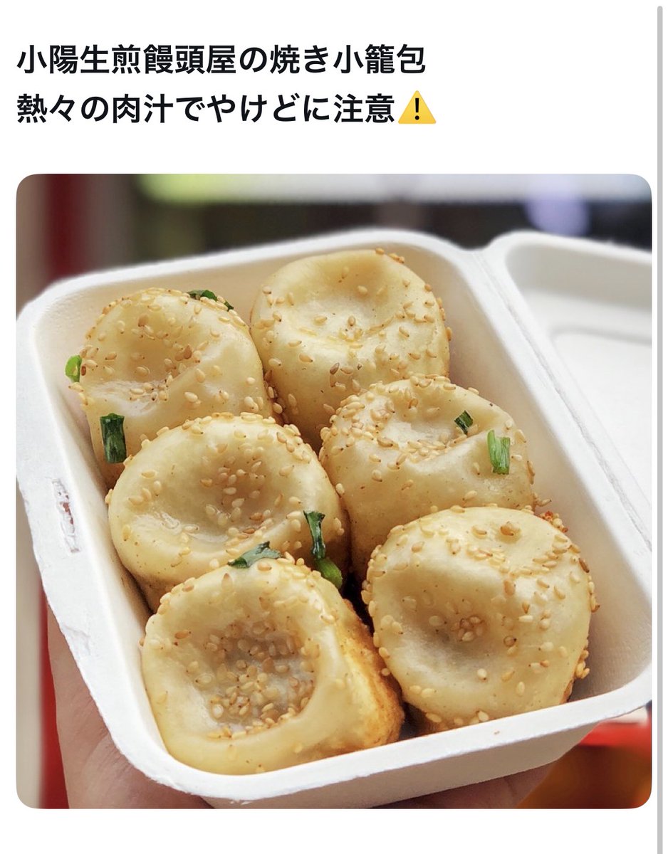 bozu_108's tweet photo. 町田市で地元の人が美味しいと思うお店選手権

最優秀賞、金賞、入賞、入賞 https://t.co/DF2mmsIJJv