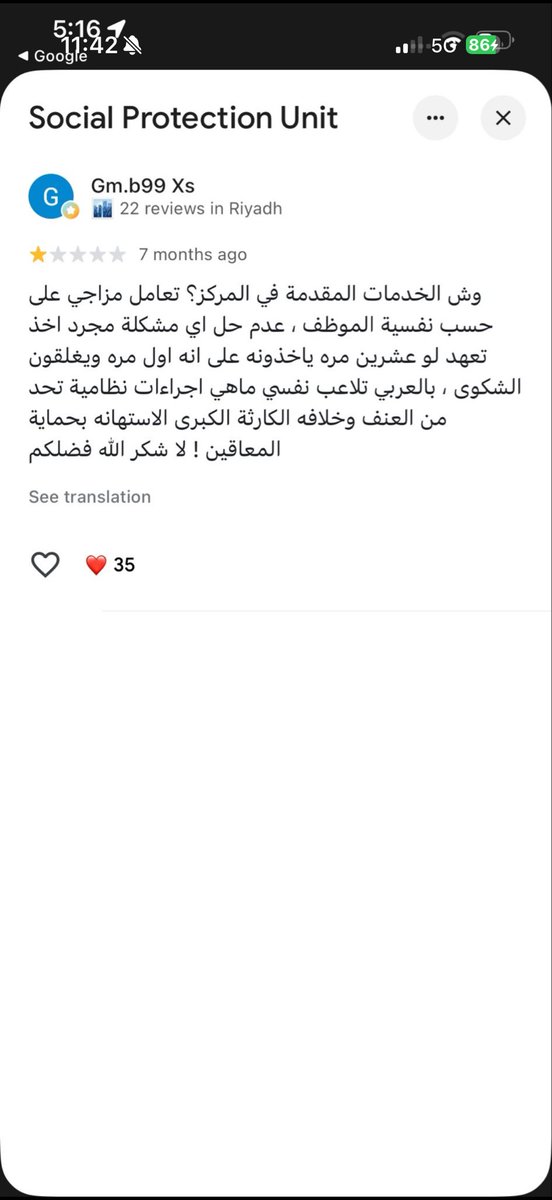 theartofsurvive's tweet photo. @Nomghv حبيبي ممكن تتكلمي عن #الحماية_الأجتماعية_لا_تحمي 
#٢٠٣٠_بلا_نقاب https://t.co/1mGtgFhldb