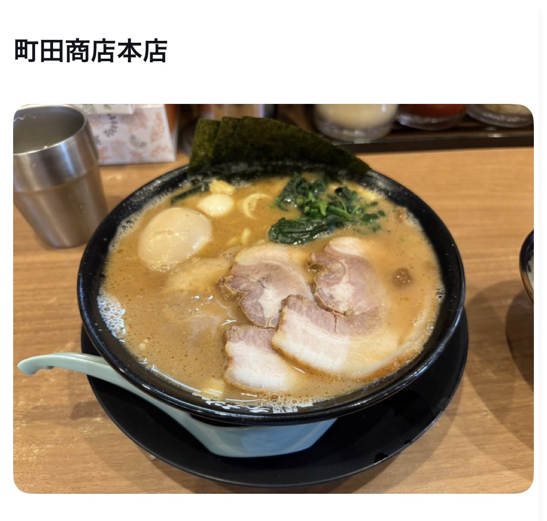 bozu_108's tweet photo. 町田市で地元の人が美味しいと思うお店選手権

入賞 https://t.co/tzNkt5tPoE