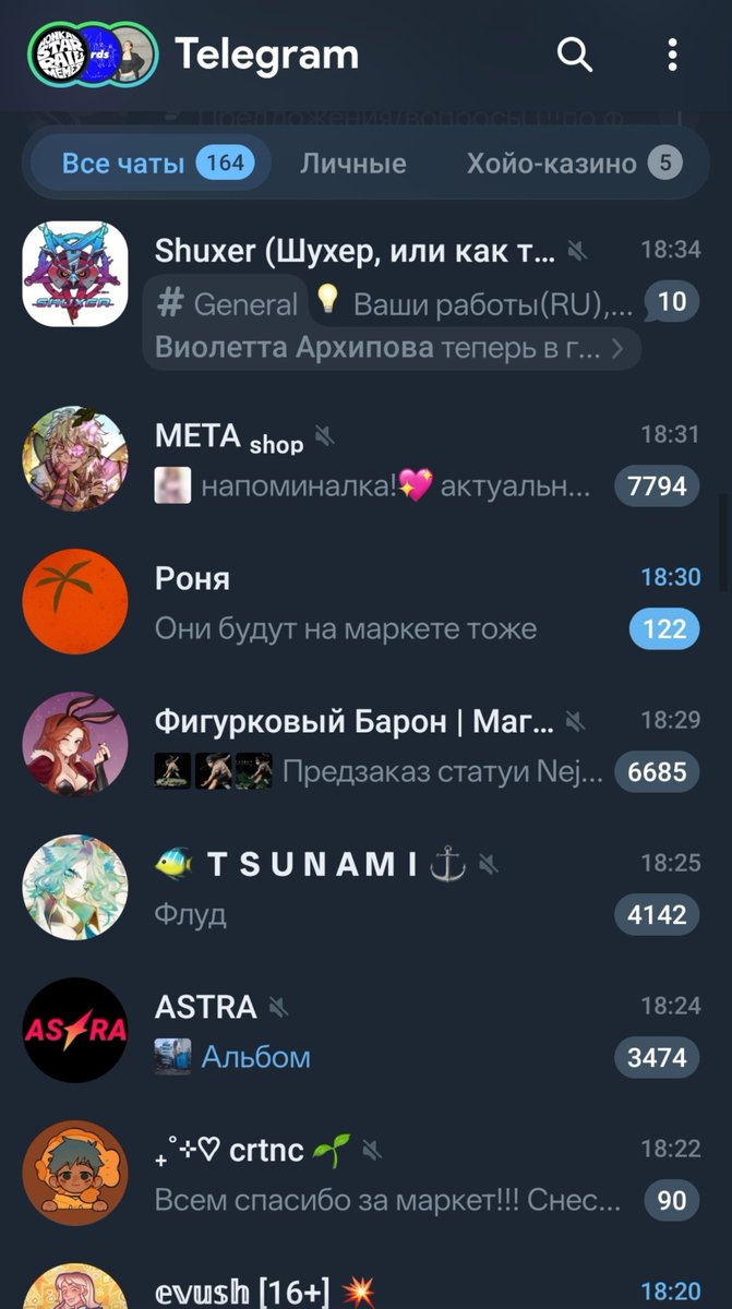 umka6669's tweet photo. Идея каналов тг невероятно уебищная, они постоянно выглядят так. Не потому, что я ненавижу их, а потому что у меня нет причин залезать в каналы к стольким людям, даже если они мне реально интересны. Телеграм как соцсеть неработоспособна, смотреть+создавать там контент НЕВЫНОСИМО https://t.co/Zno0j14zCz