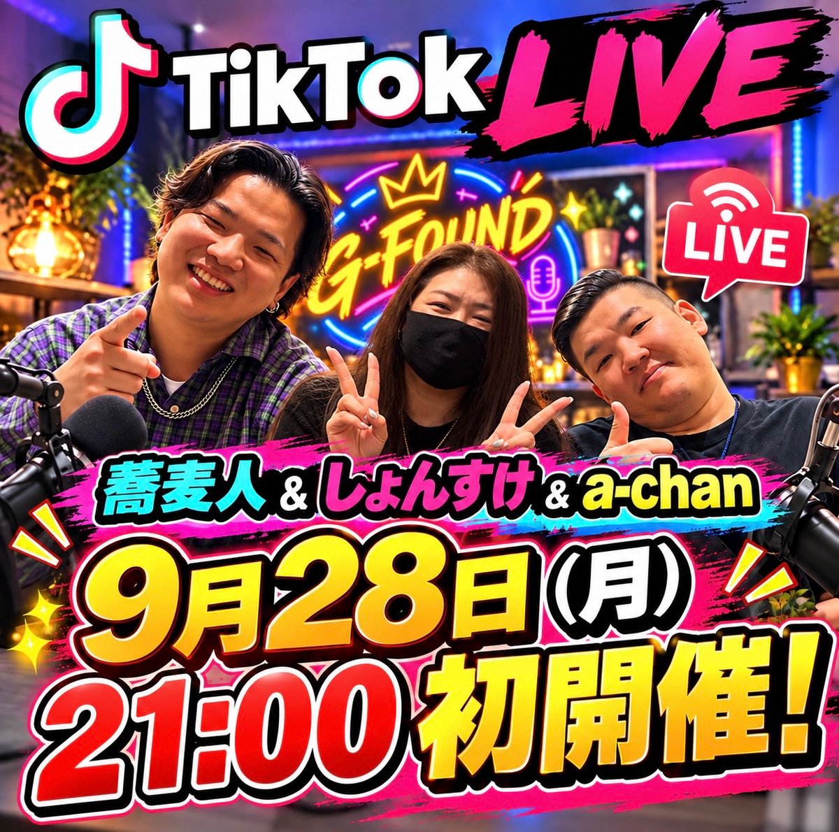 ghostdelive's tweet photo. 皆様、おはようございます👻
本日のTikTok LIVEにa-chanさんも参戦します！
空白の8ヶ月間や謎の新人蕎麦人、しょんすけくん、a-chanさんが色々とお話しします！？
どんな話が飛び交うかは是非ご参加頂き色々質問してみて下さい。

コチラからフォロー宜しくお願い致します⬇️
https://t.co/OGmEoO838M https://t.co/BskqsajzI1