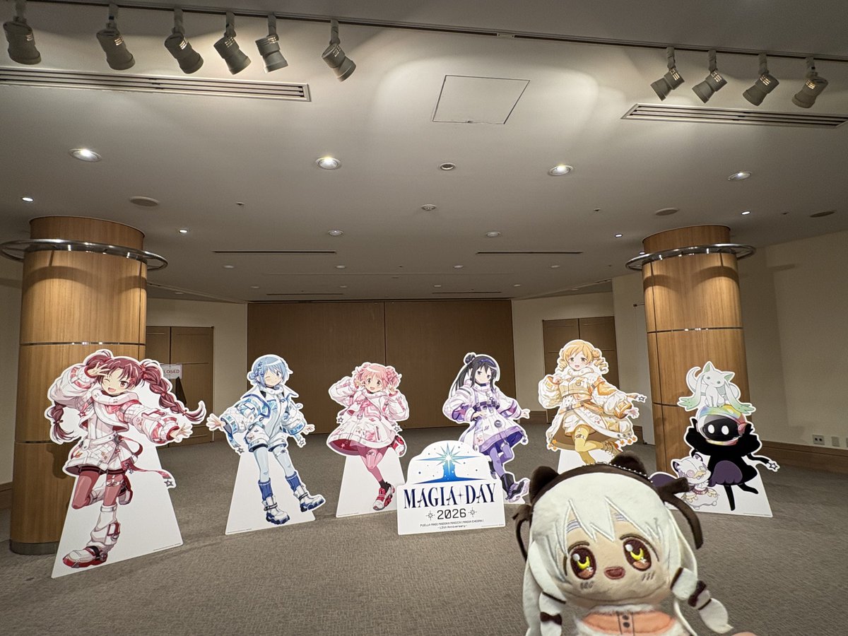 Kazzo19820501's tweet photo. 昨日、会場にてご挨拶してくださった皆さま、どうもありがとうございました！(^-^)
結構挨拶したはずなのに、まだ漏れがあって悔しい🥹

想像を絶するまどドラファンの集積…そう、私はそれを呼び表す呼称を知っている、人呼んで、MagiaDay！

これからもよろしくです☺️
#MagiaDay https://t.co/gnZYyiiveu