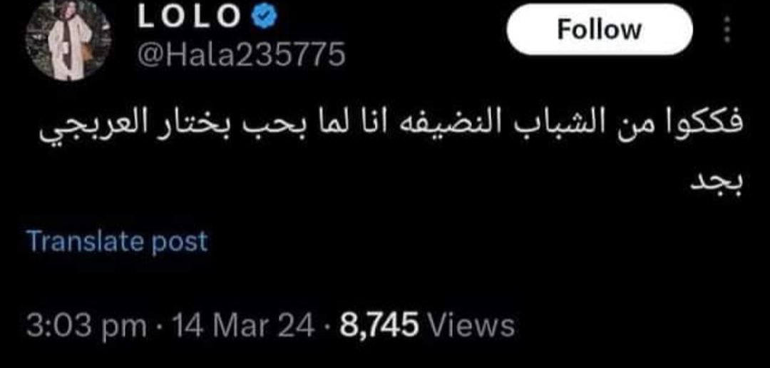 YouG146174's tweet photo. @Anfwan44536 لا تنسى المرأة من ثقبها ولا تنسى من زبلها وكانت له كلبه مطعيه وعن تجربه كانت تبوس الارض تحت الاقدام المرأة كائن مازوخي خاضع لمن يسيطر كالغم ان رفعت قدمك من عليه انفجر فيك https://t.co/BxOdMayy1V
