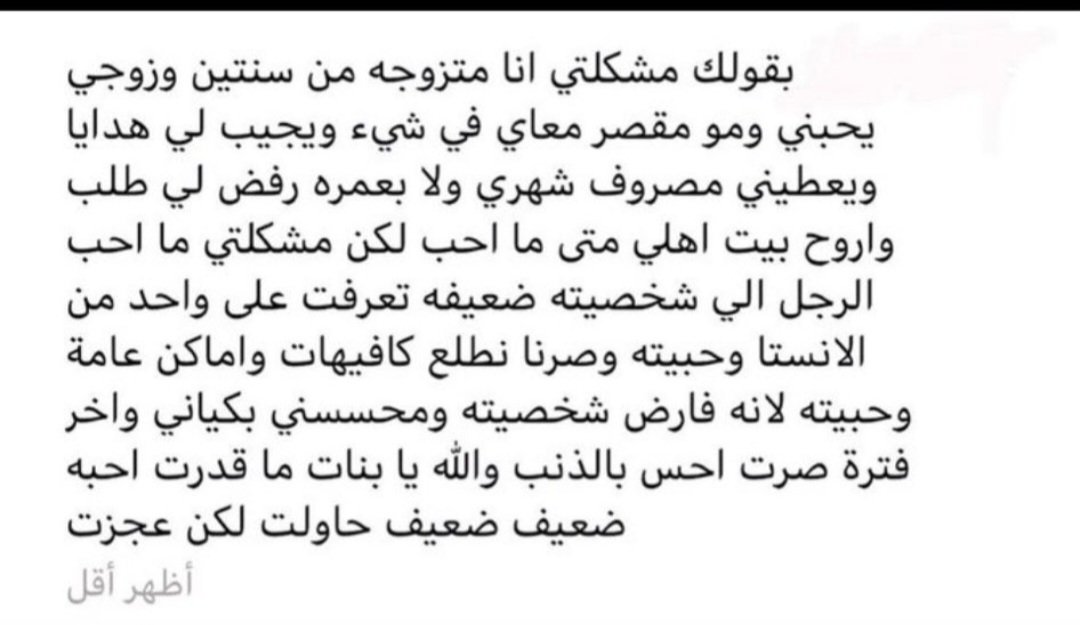 YouG146174's tweet photo. @Anfwan44536 لا تنسى المرأة من ثقبها ولا تنسى من زبلها وكانت له كلبه مطعيه وعن تجربه كانت تبوس الارض تحت الاقدام المرأة كائن مازوخي خاضع لمن يسيطر كالغم ان رفعت قدمك من عليه انفجر فيك https://t.co/BxOdMayy1V