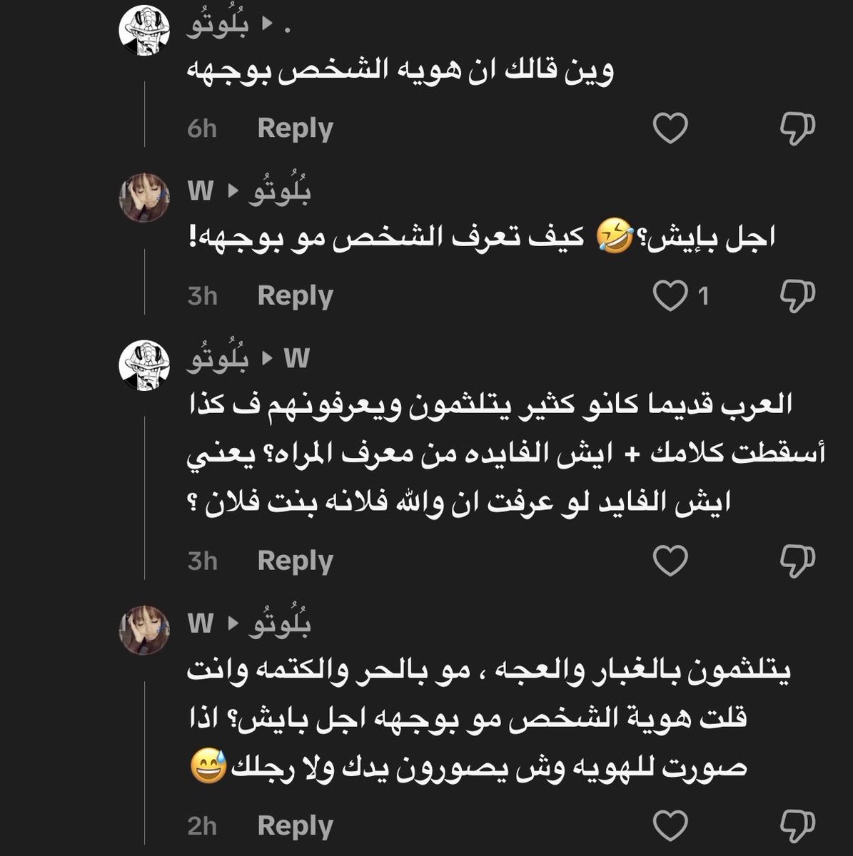 dgafwa's tweet photo. جونان #٢٠٣٠_بلا_نقاب #بلا_نقاب #بلانقاب https://t.co/nIF66eErfH