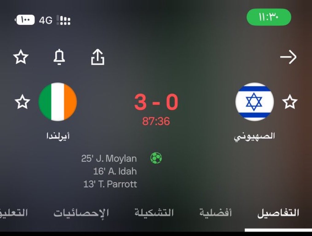 inpic0's tweet photo. شكراً أيرلندا 🇮🇪

 تضامنً قويًا مع فلسطين وشعبها من خلال موقفه�� الشجاع ضد فريق الاحتلال إسرائيل. 

ارتداء الشارات السوداء ورفض المصافحة وتخصيص أرباح المباراة لدعم الحملات الفلسطينية، كلها تعبيرات قوية عن التضامن والاحتجاج 
خفض الرؤوس أثناء عزف النشيد الإسرائيلي يعكس وعيًا عميقًا بالقضايا الإنسانية والسياسية في الغرب ..

وستتبعها دول اخرى 
مرة أخرى شكرا لكم على النتيجة والتضامن الانساني