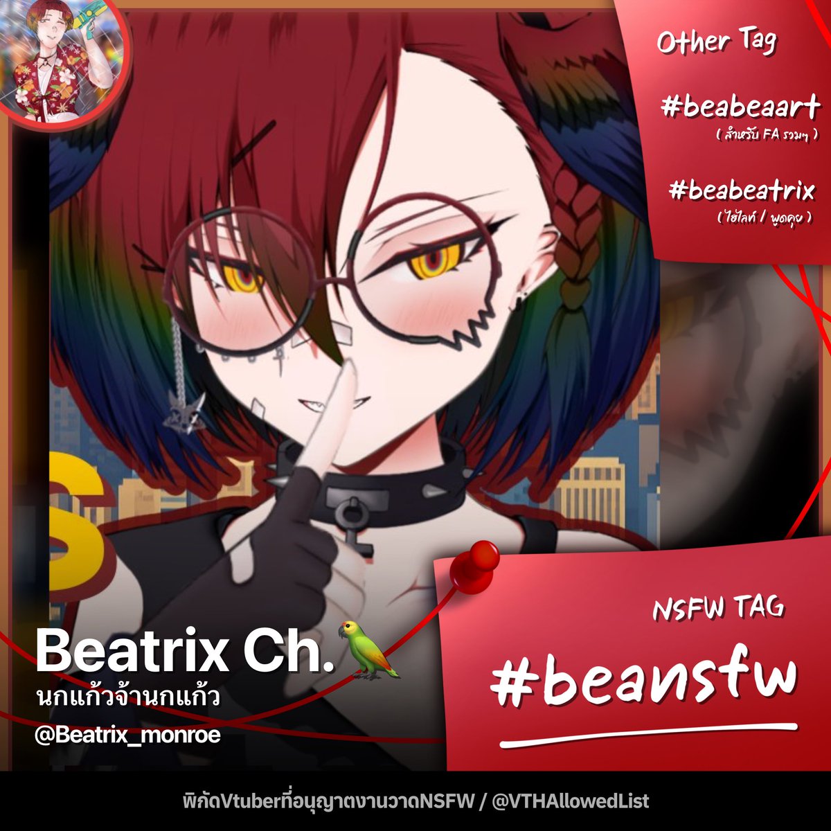 VTHAllowedList's tweet photo. Beatrix Ch.🦜

อนุญาติให้ผลิต FanArt - NSFW ได้โดยมีแท็ก “#beansfw” รองรับสำหรับการโพส

ช่องทางติดตาม

X / @ Beatrix_monroe
YT / https://t.co/Pe6OevQnnW 
TikTok / https://t.co/Gxhm5YOe89

#VTHAllowedList https://t.co/oEH9q2OxOb