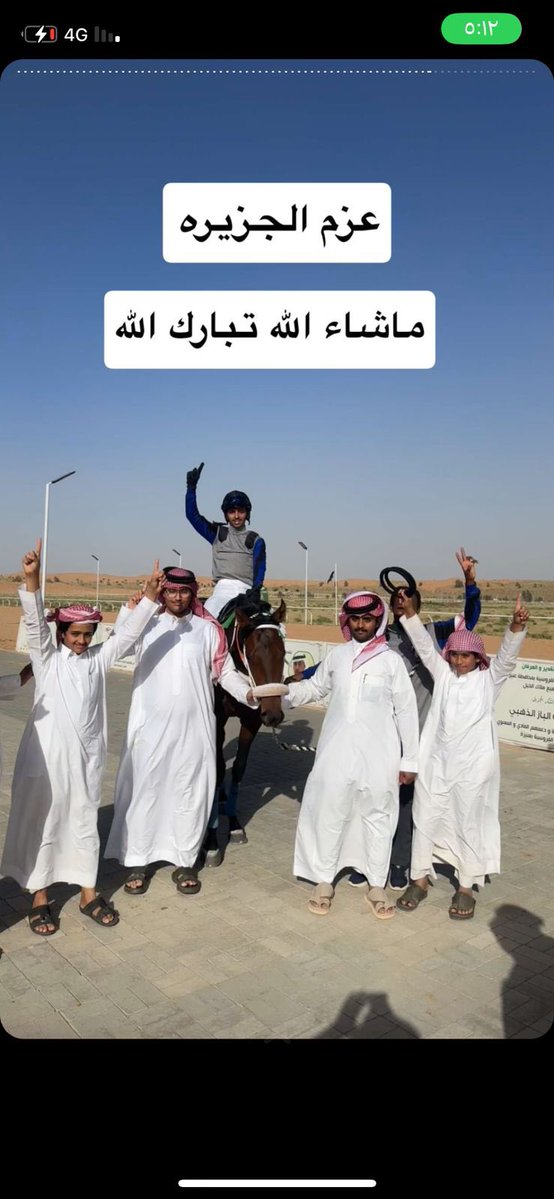 TtSsO04's tweet photo. الخيال / يزيد الدوسري https://t.co/dY7AV5LNw9