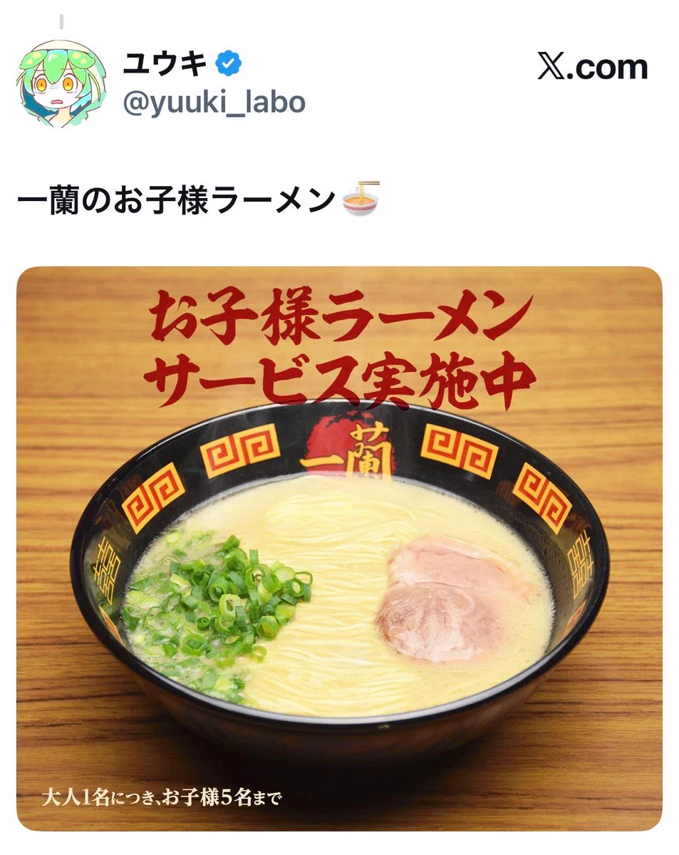 坊主 on X: 