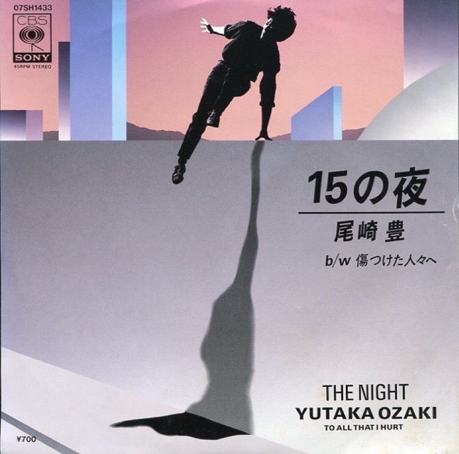 bozu_108's tweet photo. かっこよく言ってるけどダサい選手権

最優秀賞
「15の夜」
ただの犯罪自慢。 https://t.co/GCNGQ37aYc