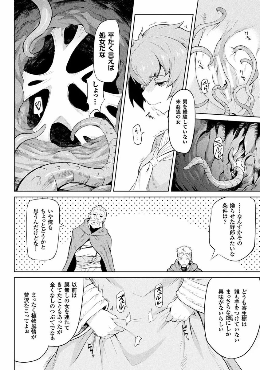 ullahasmat315's tweet photo. (1/6) SFW https://t.co/DcejEYNG0H