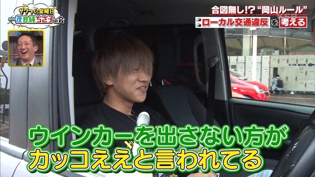 bozu_108's tweet photo. かっこよく言ってるけどダサい選手権

入賞
「ウインカー出さん方がカッコええ」😑 https://t.co/L62JP6TAHv