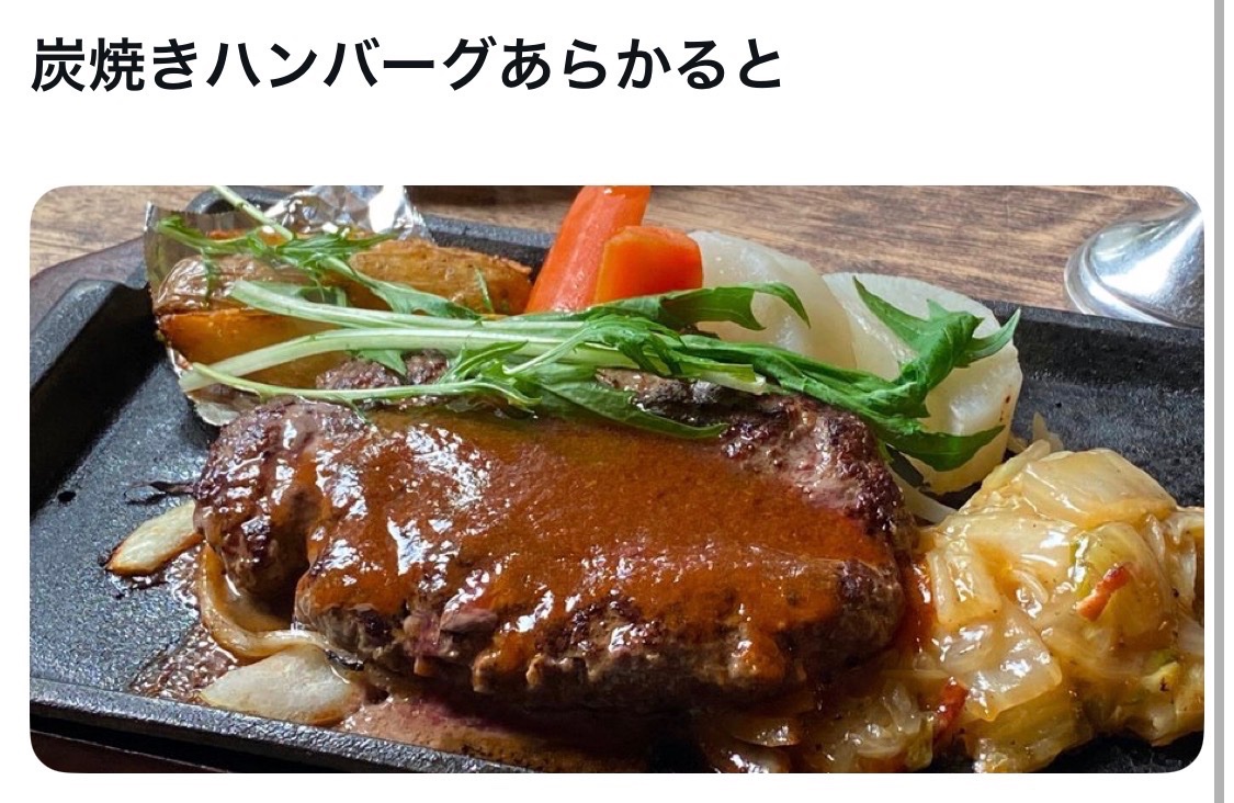 bozu_108's tweet photo. 町田市で地元の人が美味しいと思うお店選手権

入賞 https://t.co/CddPMIYF0o