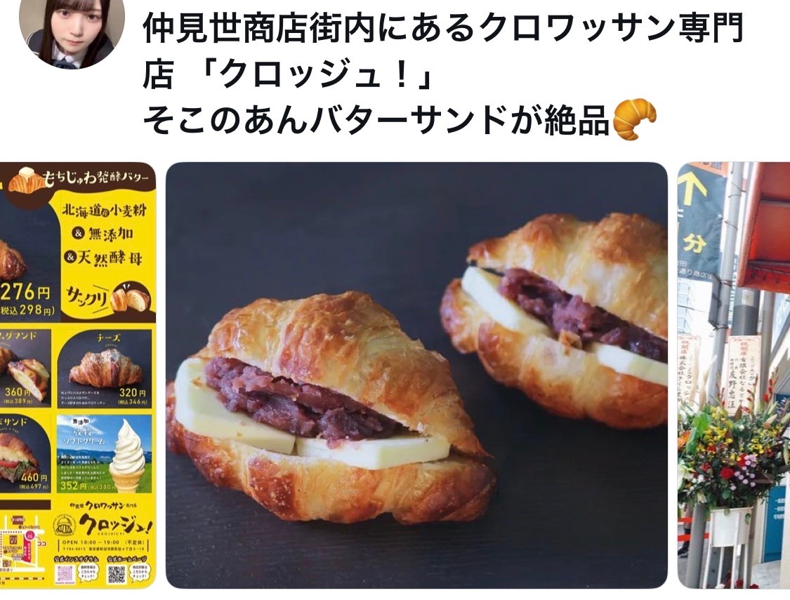 bozu_108's tweet photo. 町田市で地元の人が美味しいと思うお店選手権

入賞 https://t.co/CddPMIYF0o
