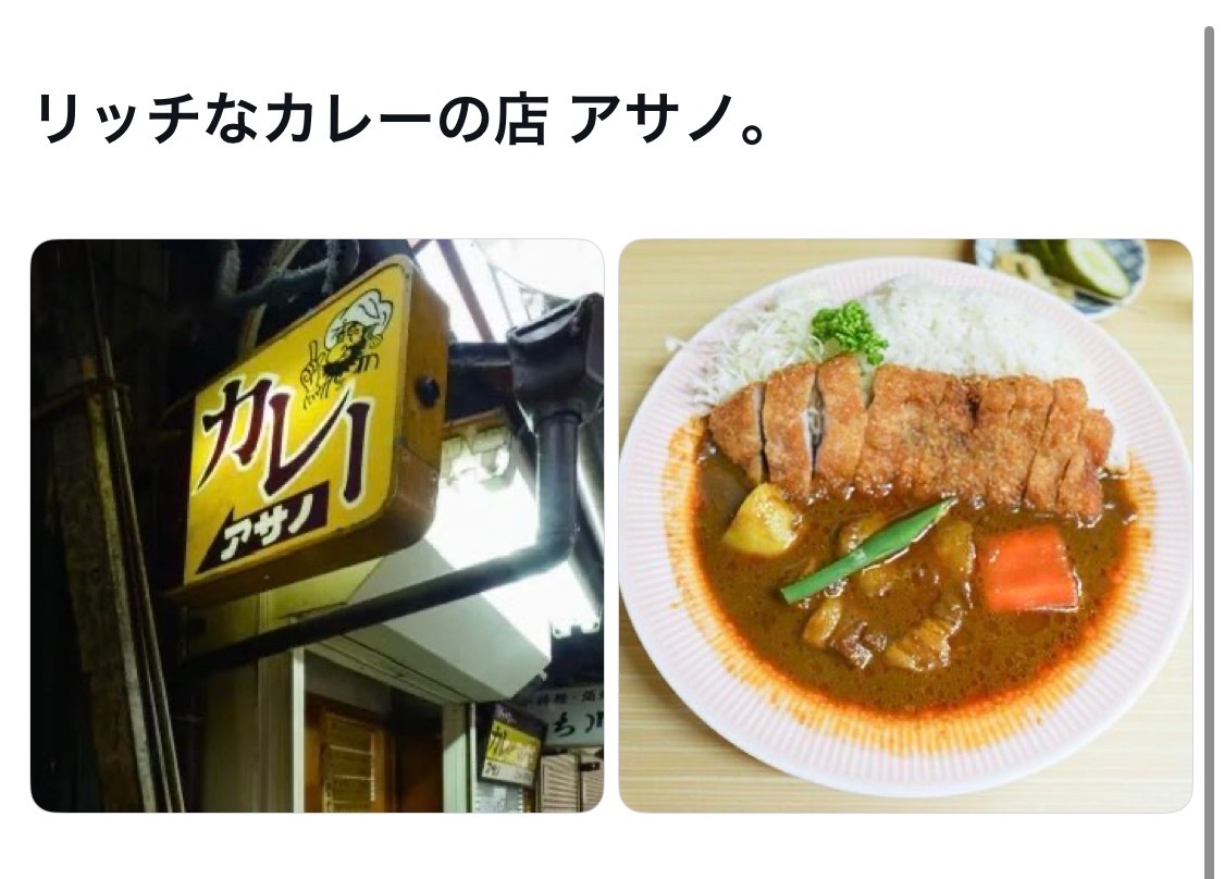 bozu_108's tweet photo. 町田市で地元の人が美味しいと思うお店選手権

入賞 https://t.co/CddPMIYF0o