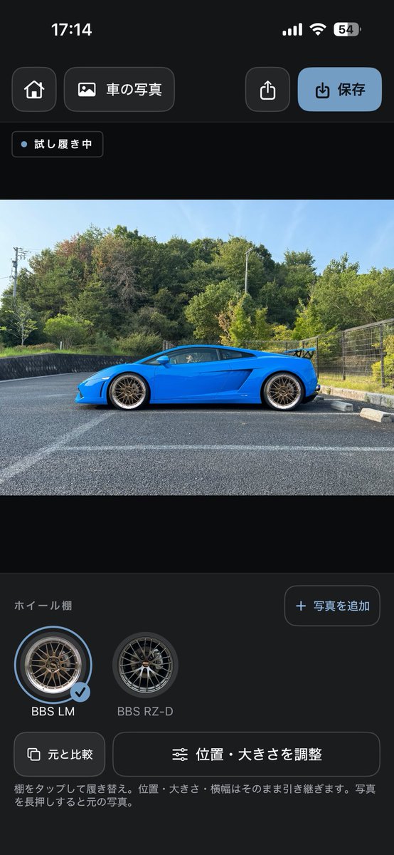 kirihasu's tweet photo. ガヤルドにBBS履かせたらこんな感じ🥰
もちろん合成です😂

リアリティのある「ホイール合成」アプリ作りました！
iPhoneの人、よかったら使ってみてね🤝

https://t.co/3h4Iwa1xRg https://t.co/i1sRZsxgWw