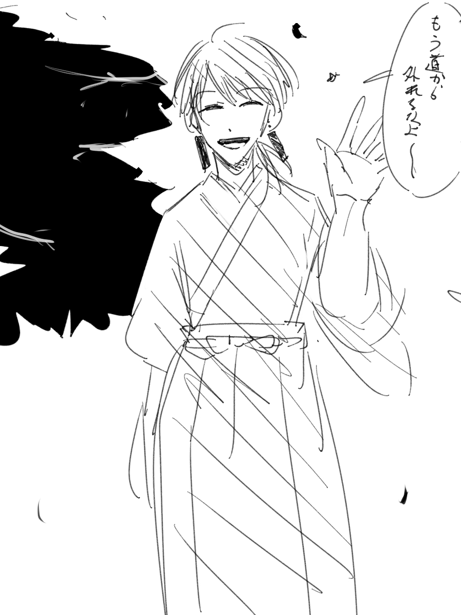 hsnut_h's tweet photo. ほこらﾈﾀ彗ぴったしだなぁとおもった
冥彗（めいごいないけど） https://t.co/EzCuS5qKvN