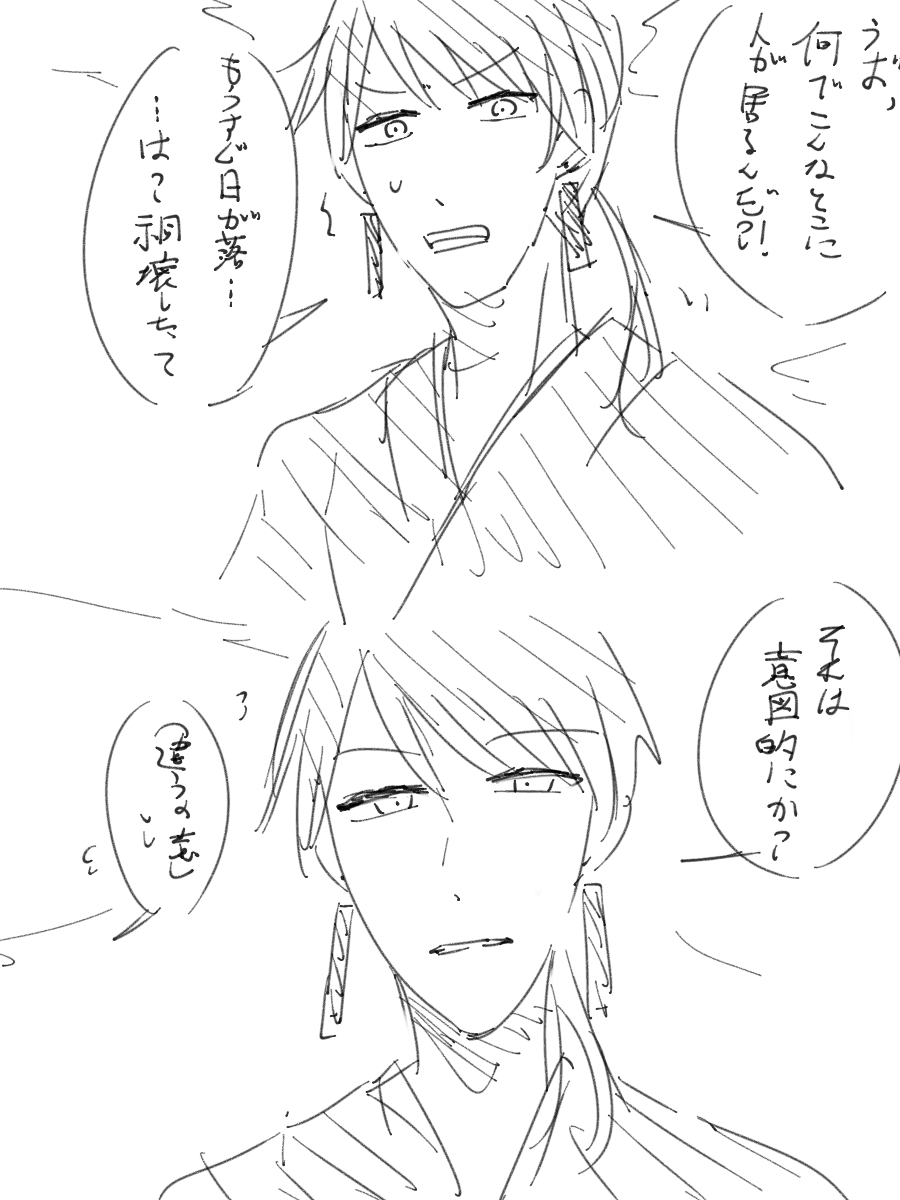 hsnut_h's tweet photo. ほこらﾈﾀ彗ぴったしだなぁとおもった
冥彗（めいごいないけど） https://t.co/EzCuS5qKvN