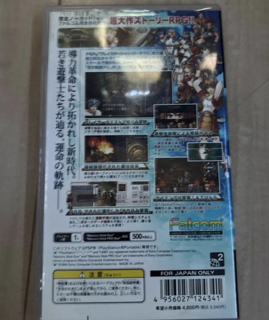 しろとらゲーム on X: 