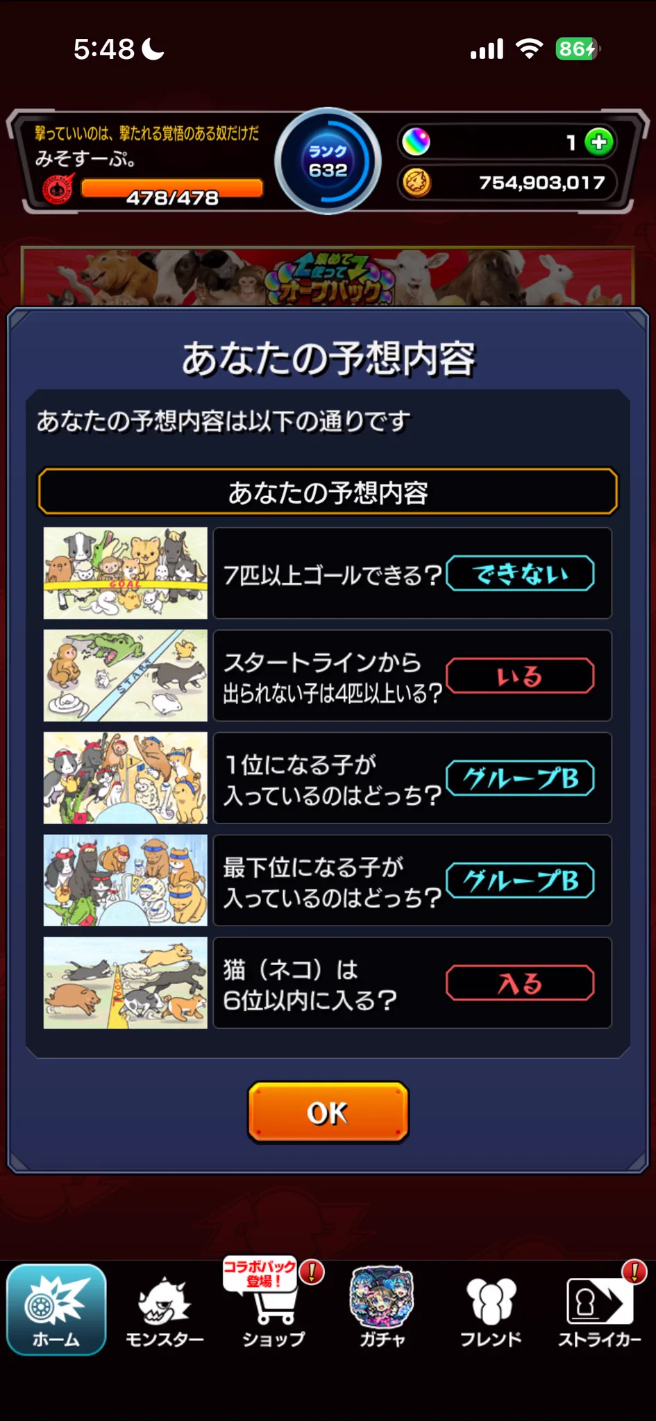 みそすーぷ｡☘️ on X: 