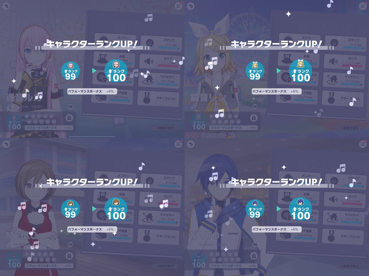 nqn0r's tweet photo. ミクちゃん待ち実効値288❕ https://t.co/SrRWaArvlG