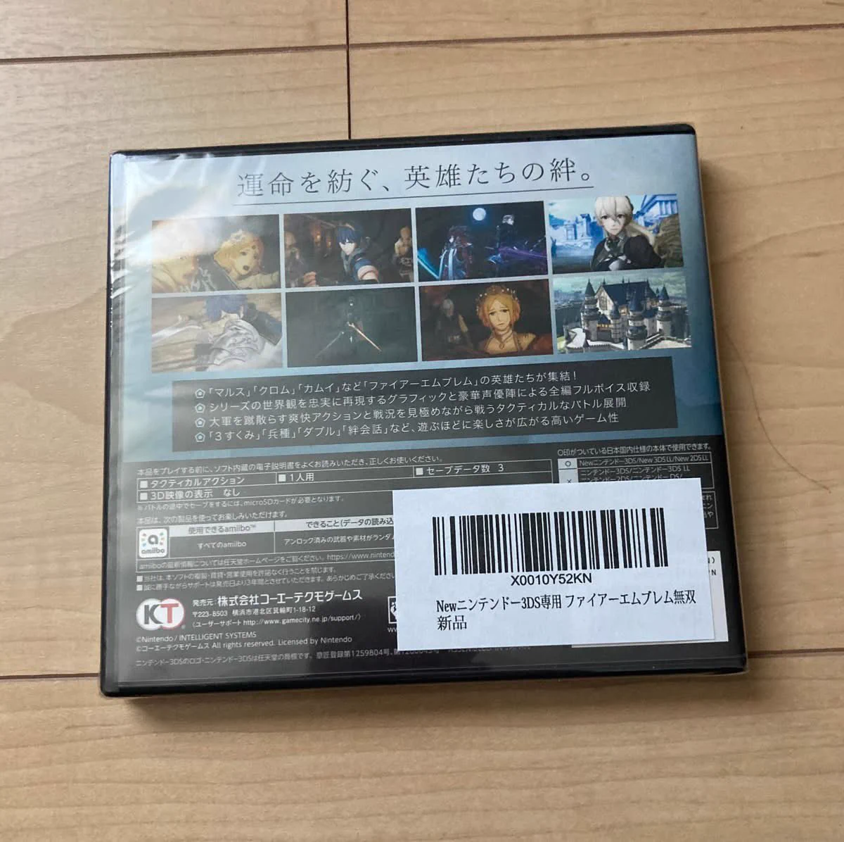 しろとらゲーム on X: 
