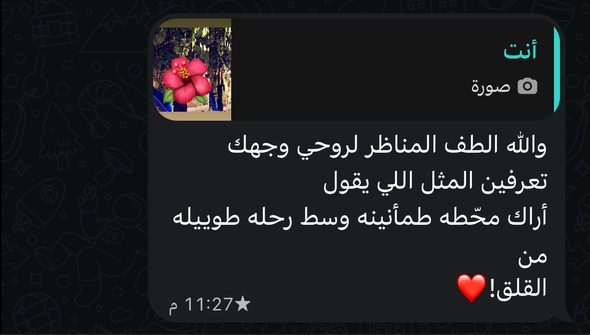 nvb7i's tweet photo. من يلوم القلب يوم إنه هواك!❤️ https://t.co/ACJRHSaH7Q
