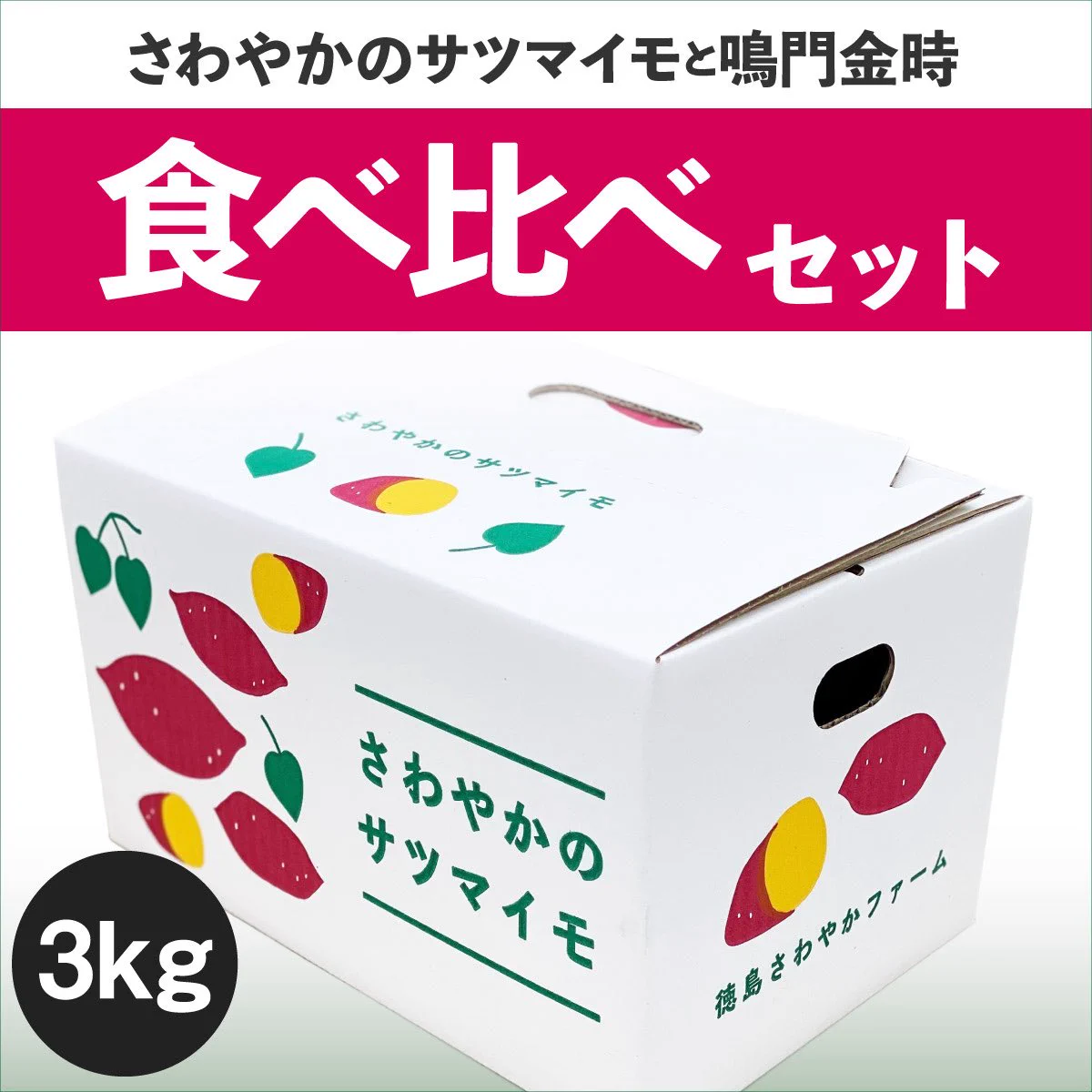 さわやかのサツマイモ🍠 on X: 