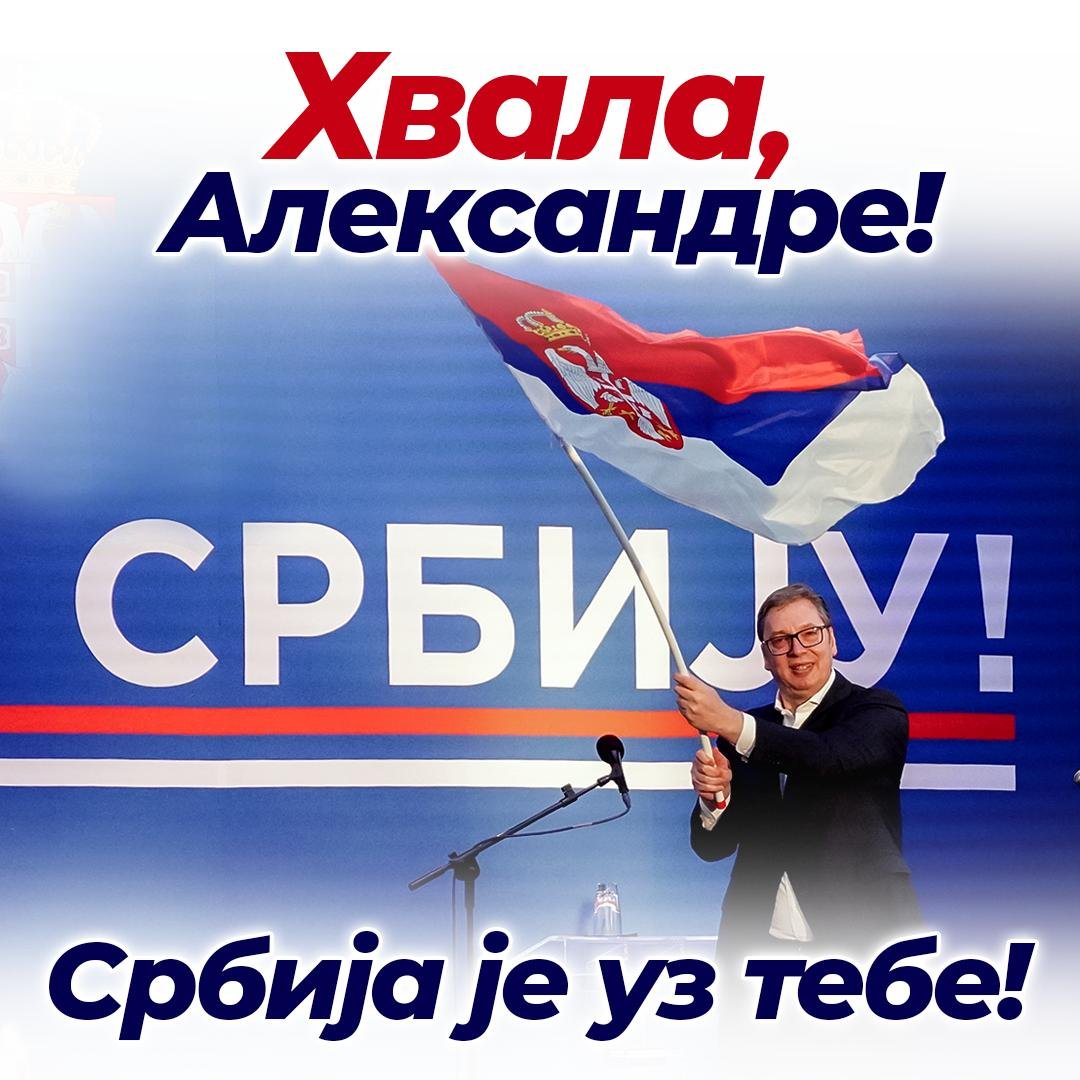 MilovanVeliki's tweet photo. Ujedinjena Srbija 🇷🇸❤️ https://t.co/Xl1cOjFvxy