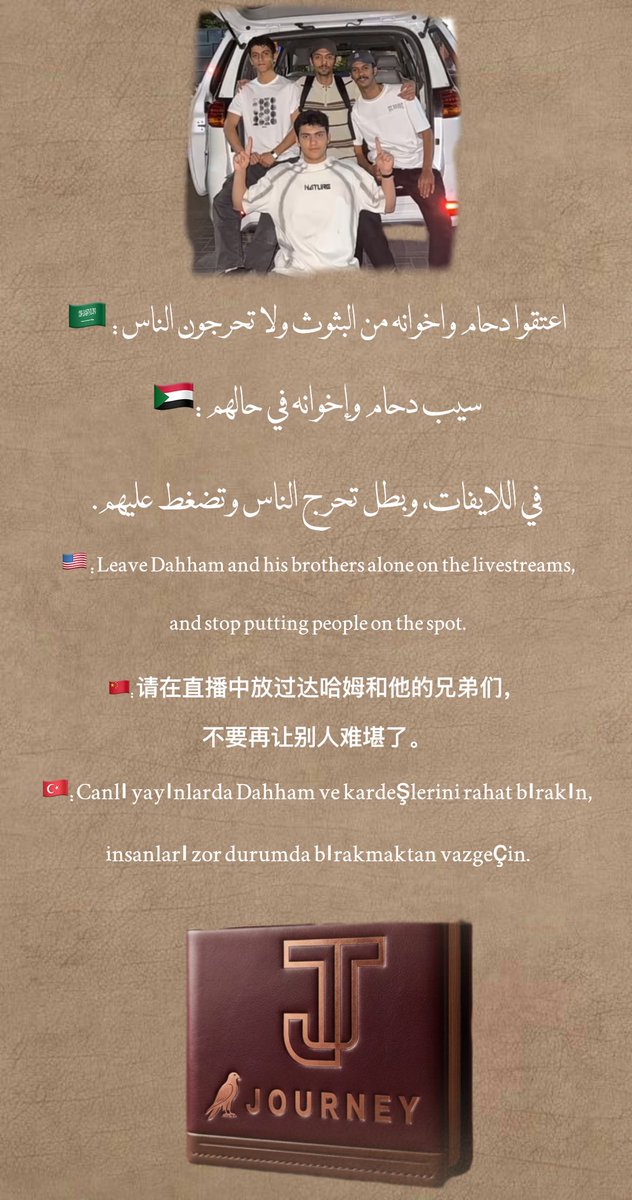 aforiiii's tweet photo. يالله ان تنفع بهم ويفقهون 
#دحام_الضحيك https://t.co/P8eVX0Sp5q