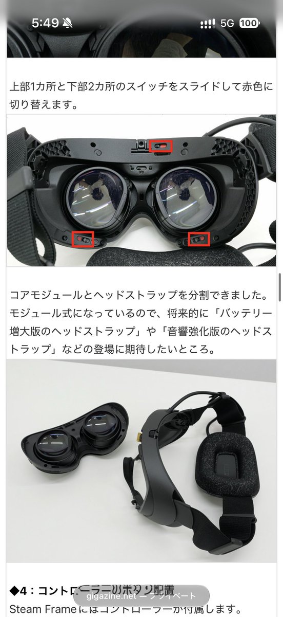 Chippi2000's tweet photo. SteamFrame
バッテリーなしで有線給電できるようなヘッドストラップモジュール部分が欲しい(死ぬほどバッテリーの減り早いので)
なんならQuestみたいにサードパーティ製でカスタムできて自分の好きなストラップ付けれるようにして欲しい https://t.co/eEOBO85swS