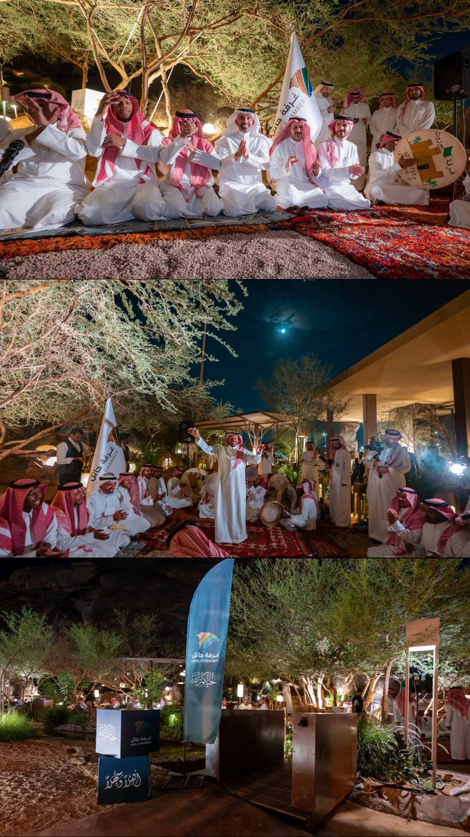 abodalmny3's tweet photo. "بين جبال #حائل وفي أجواءٍ تعكس أصالة المنطقة وتراثها "

معالي وزير الموارد البشرية والتنمية الاجتماعية م.أحمد بن سليمان الراجحي @Ahmed_S_Alrajhi في ضيافة #غرفة_حائل، وسط أهازيج السامري وخيرات المنطقة، في مشهدٍ يجسّد هوية حائل وثراء موروثها. 

#عبدالله_المنيع 📸🇸🇦 https://t.co/buaMMt1Fkz