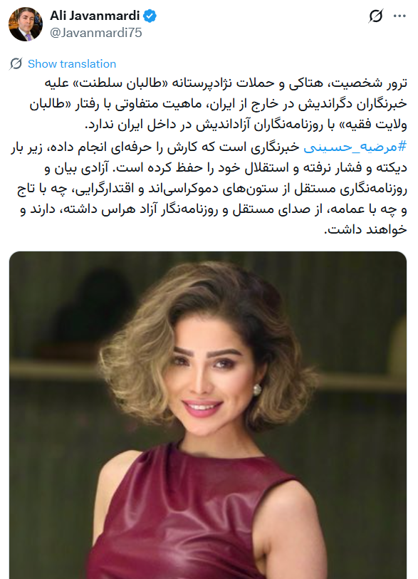 Realneo101's tweet photo. چیزی نیست عزیزان. یه تجزیه‌طلب داره از یک مجاهد طرفداری می‌کنه. https://t.co/ufqZeTSU92