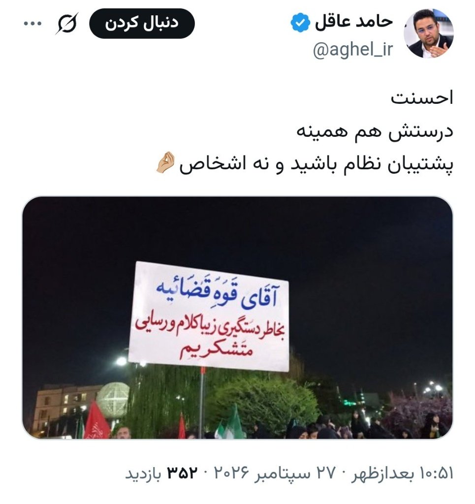 sadra_dev's tweet photo. بنده خدا با چه غروری نوشته «احسنت درستش هم همینه»! داداش، کدوم آدم سالمی تو خیابون رو مقوا می‌نویسه «آقَای قَوَهِ»؟! حداقل قبل از عملیات روانی ��ا هوش مصنوعی، یه دور از روی تابلو روخوانی کنید! 🤦🏻‍♂️ https://t.co/bQc62Zx1l2