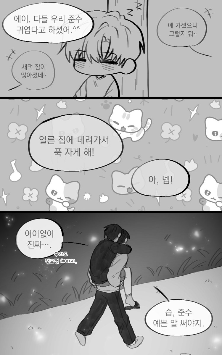 jyjxsjs_S2 tweet picture