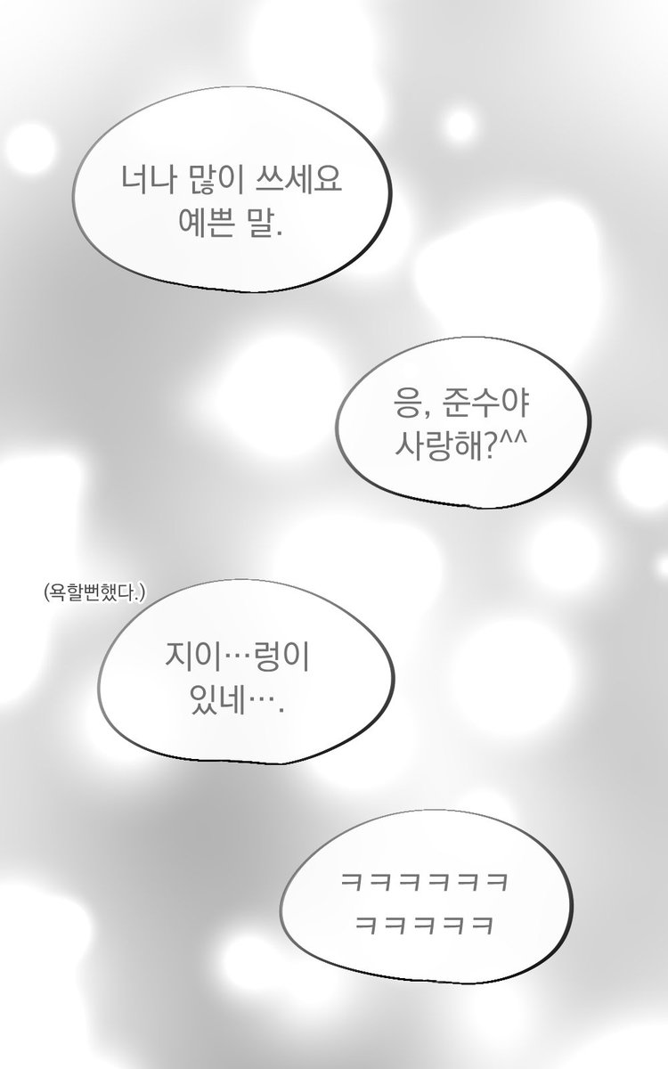 jyjxsjs_S2 tweet picture